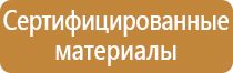 маркировка транспортных средств с опасными грузами