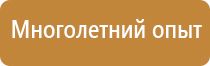 маркировка транспортных средств с опасными грузами