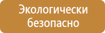 маркировка трубопроводов пожаротушения