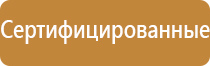 маркировка трубопроводов пожаротушения