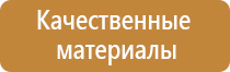 маркировка трубопроводов пожаротушения