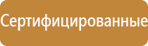 удостоверения инженера по охране труда